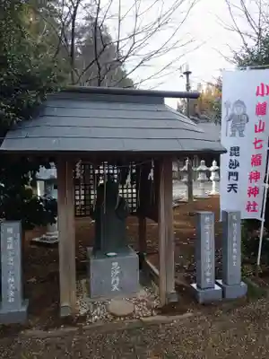 小幡山七福神神社(茨城県)