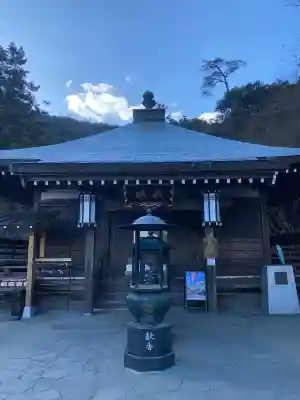 大聖院(広島県)
