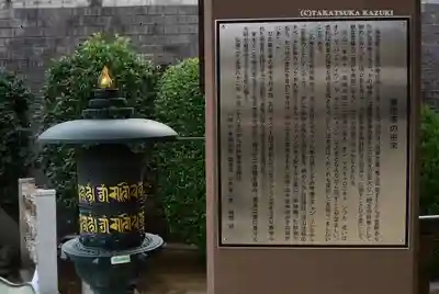 八幡山観音寺(神奈川県)