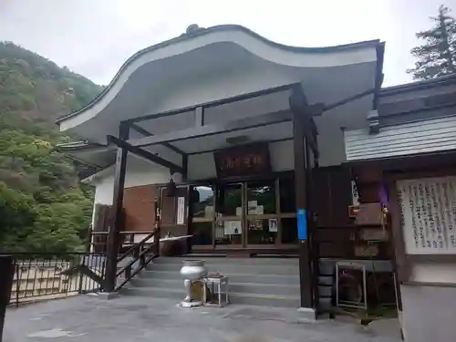 福寿院(神奈川県)