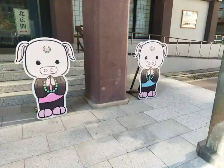 難波別院(大阪府)