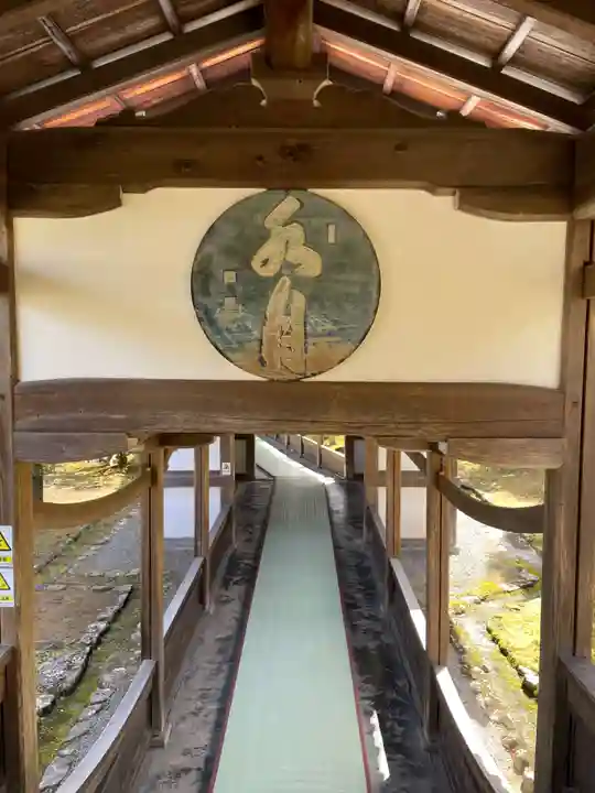 天龍寺(京都府)