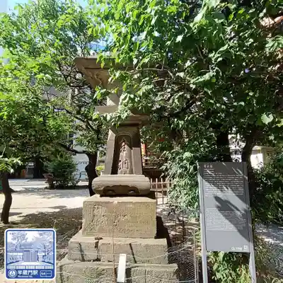 平河天満宮(東京都)