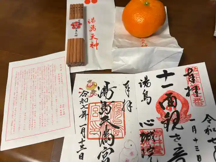 湯島天満宮(東京都)