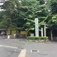 椿大神社の{uncategorized: "未分類", other: "その他", undefined: "問題あり", building: "その他建物", grave: "お墓", sacred_gate: "鳥居", guardian: "狛犬", statue: "像", buddha: "仏像", history: "歴史", nature: "自然", garden: "庭園", animal: "動物", pagoda: "塔", temizu: "手水舎", mountain_gate: "山門・神門", sanctuary: "本殿・本堂", subordinate: "末社・摂社", art: "芸術", scenery: "景色", jizo: "地蔵", ema: "絵馬", goshuin: "御朱印", omikuji: "おみくじ", items: "授与品その他", amulet: "お守り", goshuincho: "御朱印帳", eats: "食事", festival: "お祭り", votive_dance: "神楽", shichigosan: "七五三参", wedding: "結婚式", experience: "体験その他", initially: "初詣", around: "周辺", anti_infection: "感染症対策"}