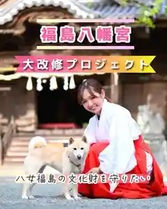 福島八幡宮(福岡県)(2025年12月17日(水) 10時55分15秒投稿)