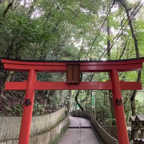 大本山七宝瀧寺(大阪府)