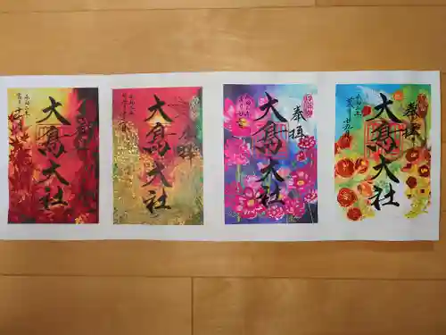 和泉國一之宮　大鳥大社の御朱印