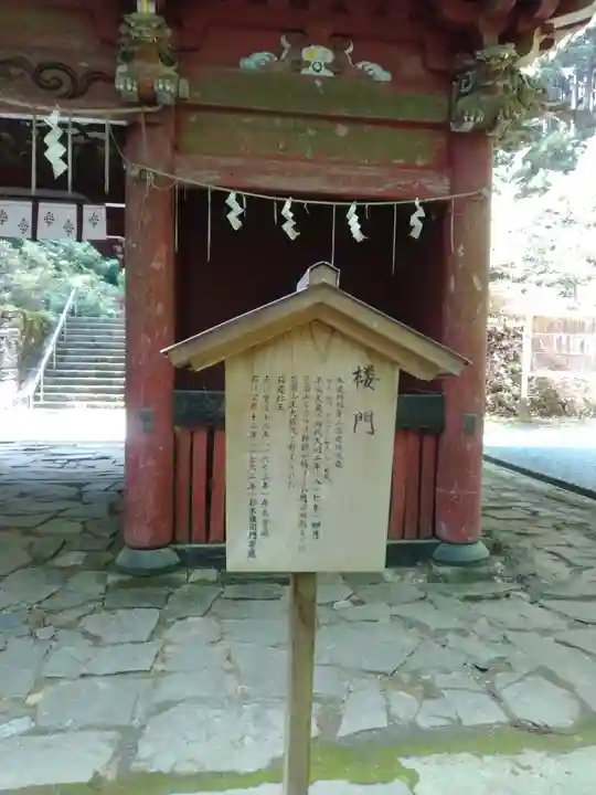 花園神社(茨城県)