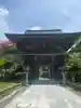 秋葉山本宮 秋葉神社 上社(静岡県)