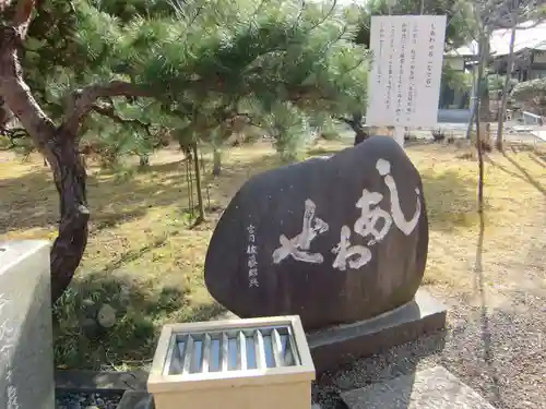 茨城縣護國神社のその他建物