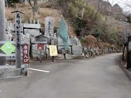 ありがとう寺(静岡県)