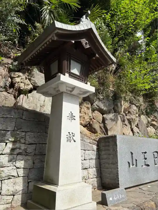 山王稲荷神社(日枝神社末社)の山門・神門