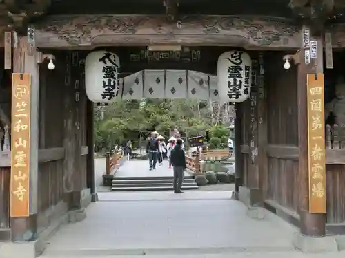 霊山寺の建物その他