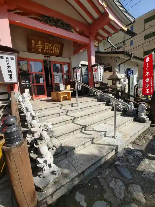 圓照寺(埼玉県)