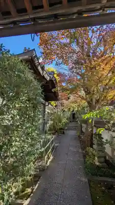 浄土院(京都府)