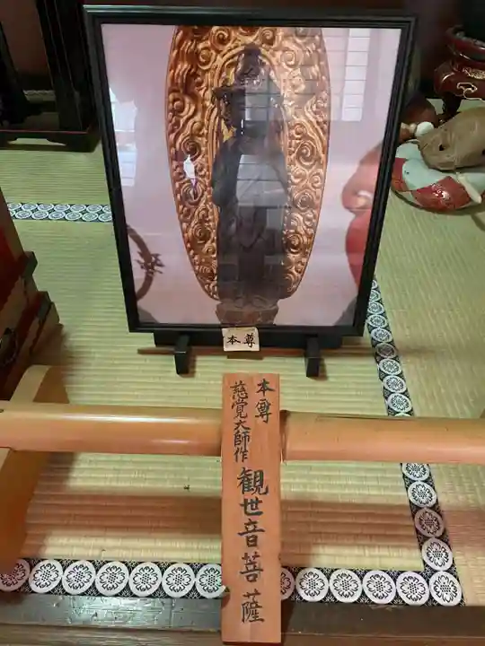 金福寺(京都府)