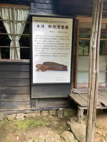 茶湯寺(神奈川県)