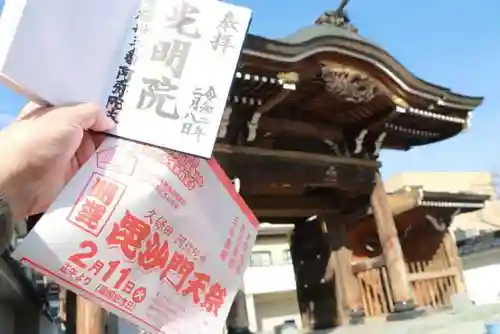 阿弥陀寺の山門