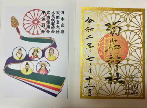 菊名神社(神奈川県)