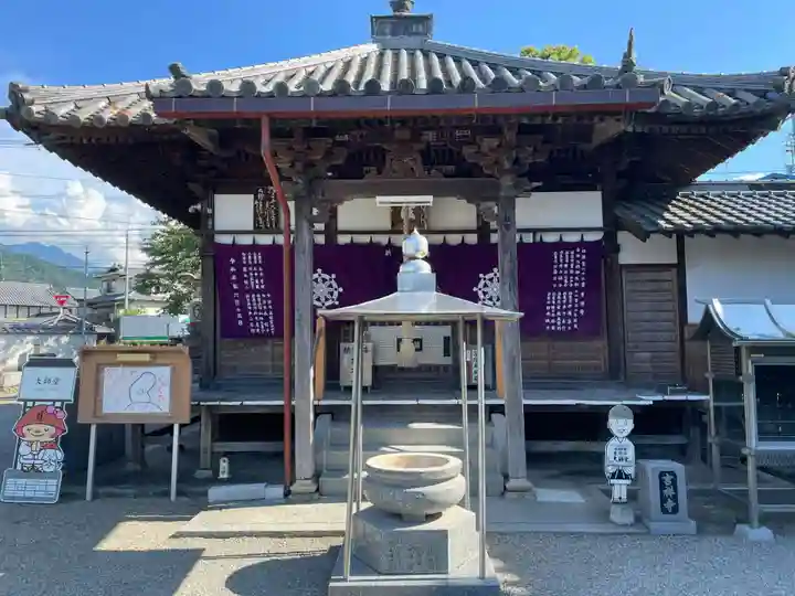 吉祥寺(愛媛県)
