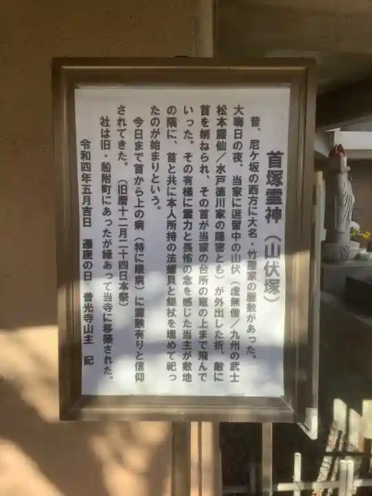 普光寺のその他建物