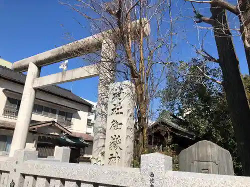 池袋御嶽神社の鳥居
