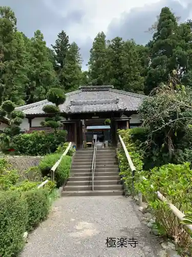 極楽寺のその他建物