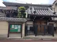 正久寺(京都府)