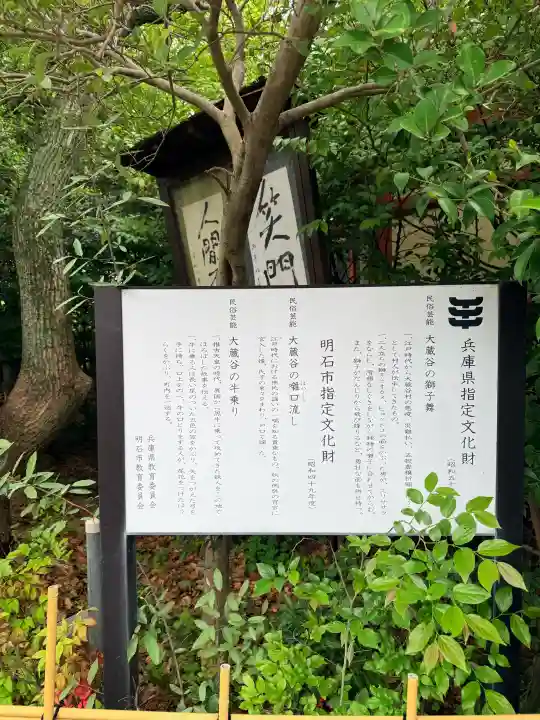 稲爪神社の{uncategorized: "未分類", other: "その他", undefined: "問題あり", building: "その他建物", grave: "お墓", sacred_gate: "鳥居", guardian: "狛犬", statue: "像", buddha: "仏像", history: "歴史", nature: "自然", garden: "庭園", animal: "動物", pagoda: "塔", temizu: "手水舎", mountain_gate: "山門・神門", sanctuary: "本殿・本堂", subordinate: "末社・摂社", art: "芸術", scenery: "景色", jizo: "地蔵", ema: "絵馬", goshuin: "御朱印", omikuji: "おみくじ", items: "授与品その他", amulet: "お守り", goshuincho: "御朱印帳", eats: "食事", festival: "お祭り", votive_dance: "神楽", shichigosan: "七五三参", wedding: "結婚式", experience: "体験その他", initially: "初詣", around: "周辺", anti_infection: "感染症対策"}