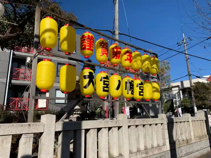 大宮八幡宮の初詣