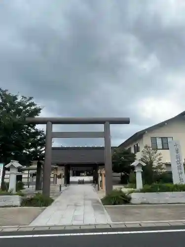 千葉縣護國神社(千葉県)