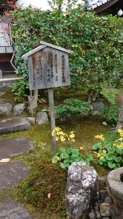 高台寺(高台寿聖禅寺・高臺寺)の{uncategorized: "未分類", other: "その他", undefined: "問題あり", building: "その他建物", grave: "お墓", sacred_gate: "鳥居", guardian: "狛犬", statue: "像", buddha: "仏像", history: "歴史", nature: "自然", garden: "庭園", animal: "動物", pagoda: "塔", temizu: "手水舎", mountain_gate: "山門・神門", sanctuary: "本殿・本堂", subordinate: "末社・摂社", art: "芸術", scenery: "景色", jizo: "地蔵", ema: "絵馬", goshuin: "御朱印", omikuji: "おみくじ", items: "授与品その他", amulet: "お守り", goshuincho: "御朱印帳", eats: "食事", festival: "お祭り", votive_dance: "神楽", shichigosan: "七五三参", wedding: "結婚式", experience: "体験その他", initially: "初詣", around: "周辺", anti_infection: "感染症対策"}