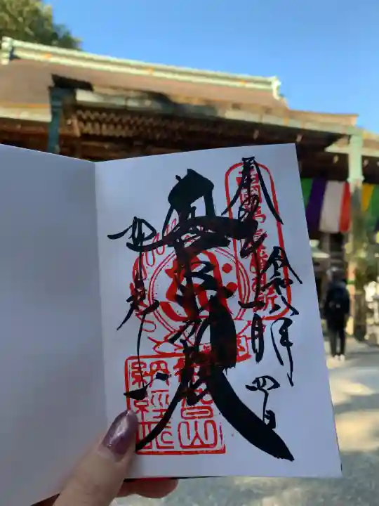 青岸渡寺(和歌山県)