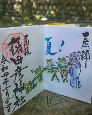 猿田彦さまの遣い🐸かえるさんが
一生懸命肩車してる絵柄が
可愛いようなあらら😅💦なような御朱印🙏