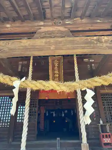 二宮赤城神社(群馬県)