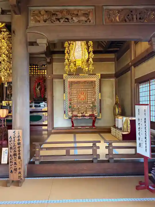 千蔵院(新潟県)