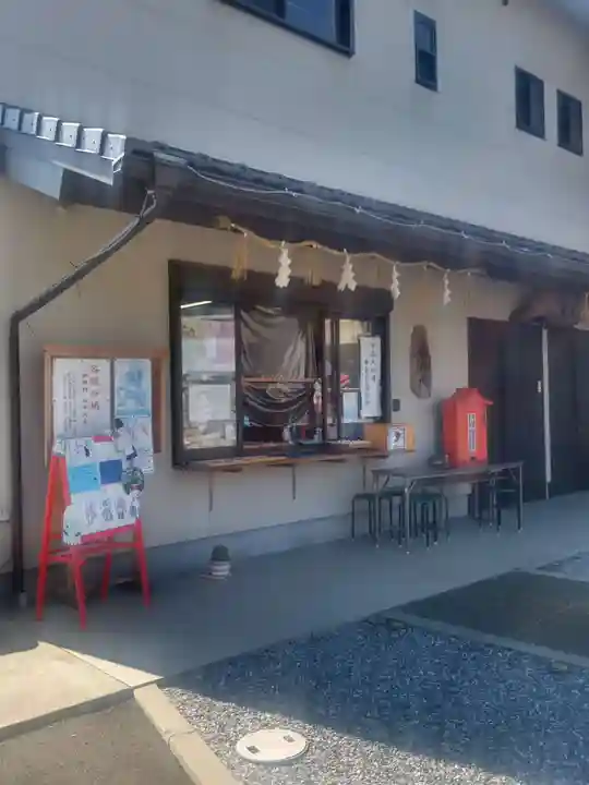眞中神社(岐阜県)