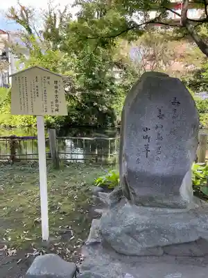善知鳥神社(青森県)