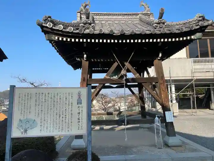郷照寺(香川県)