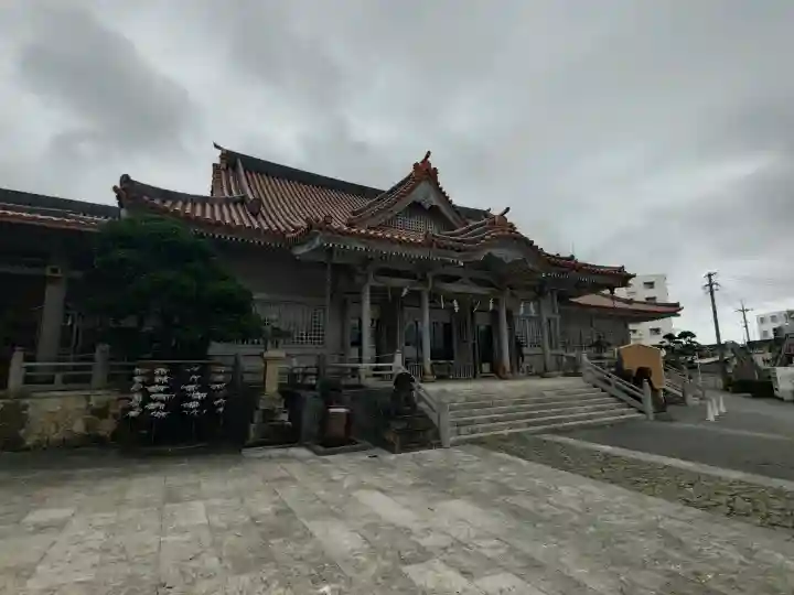 普天満宮(沖縄県)
