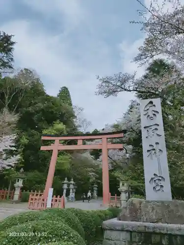 香取神宮の鳥居