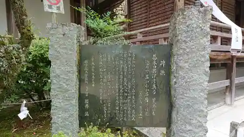 葛城一言主神社(奈良県)