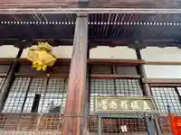 本圀寺の本殿・本堂