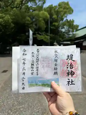 堤治神社(愛知県)