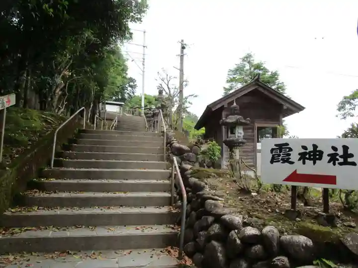 霞神社(宮崎県)