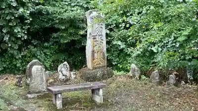 明学院(山形県)