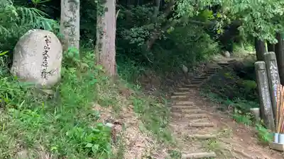 須我神社のその他建物