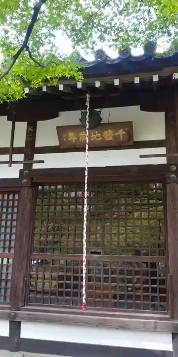真正極楽寺(真如堂)のその他建物