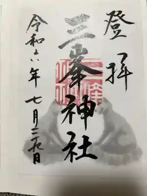 書き置きのみ。